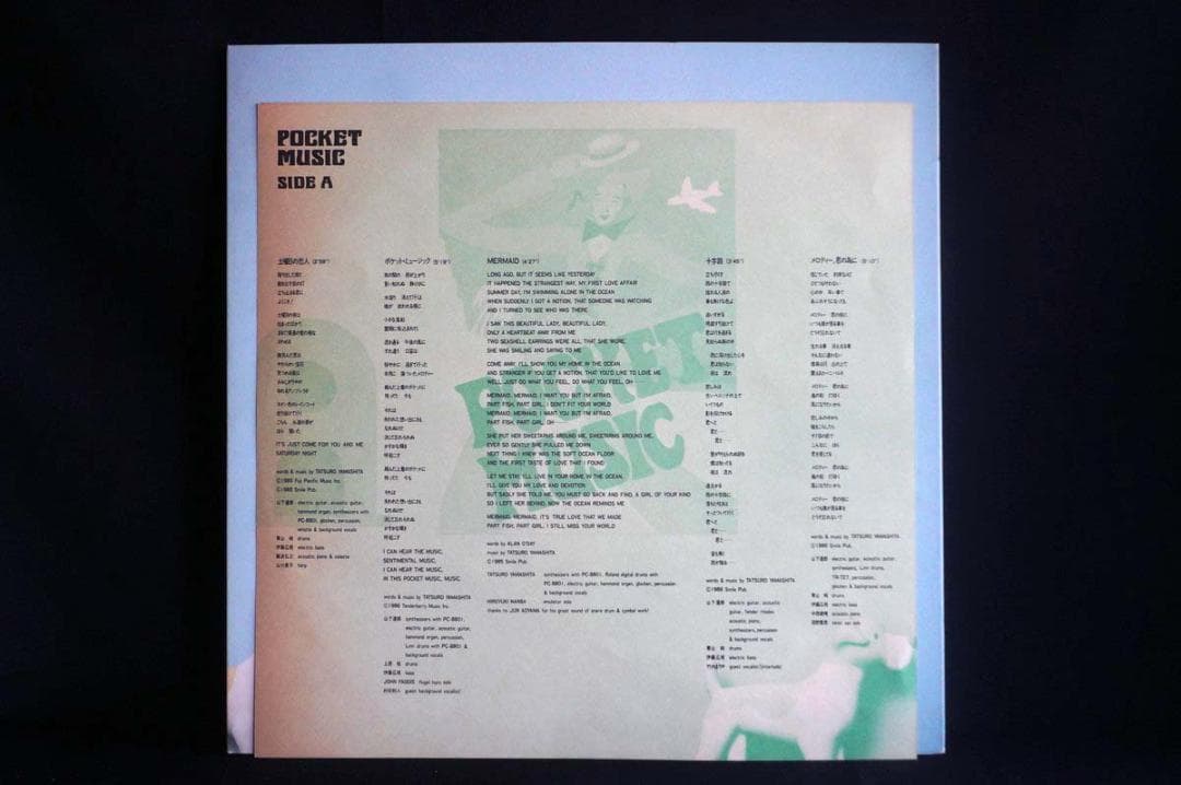 【LP】山下達郎 レコード 4枚セット『メロディーズ』『ポケットミュージック』他