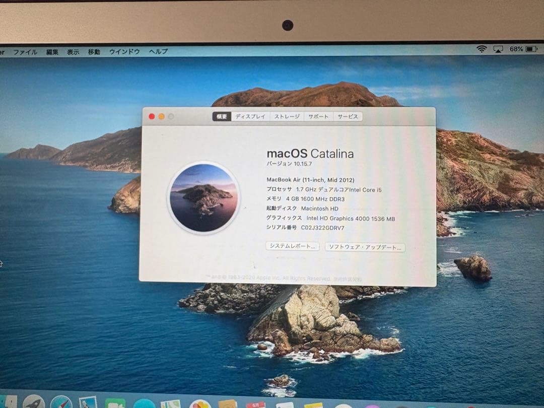 中古のMacBook airモデルA1465(2012年)