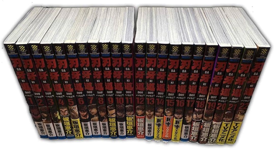 漫画バキシリーズ　全巻セット　全5シリーズ全巻フルセット。全149巻。