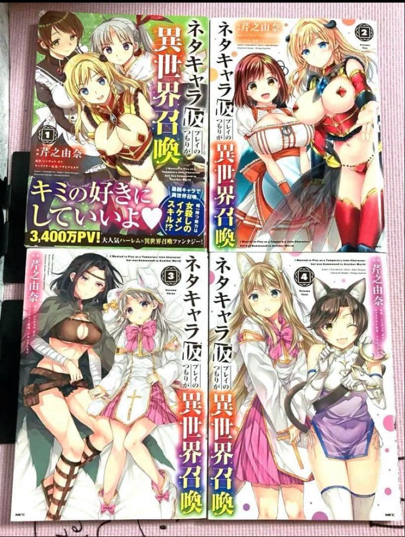 イトキン様 リクエスト 3点 まとめ商品