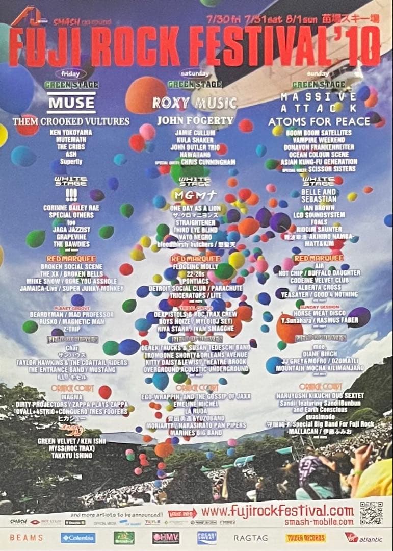 洋楽 THE BEST OF MASSIVE ATTACK COLLECTED CD