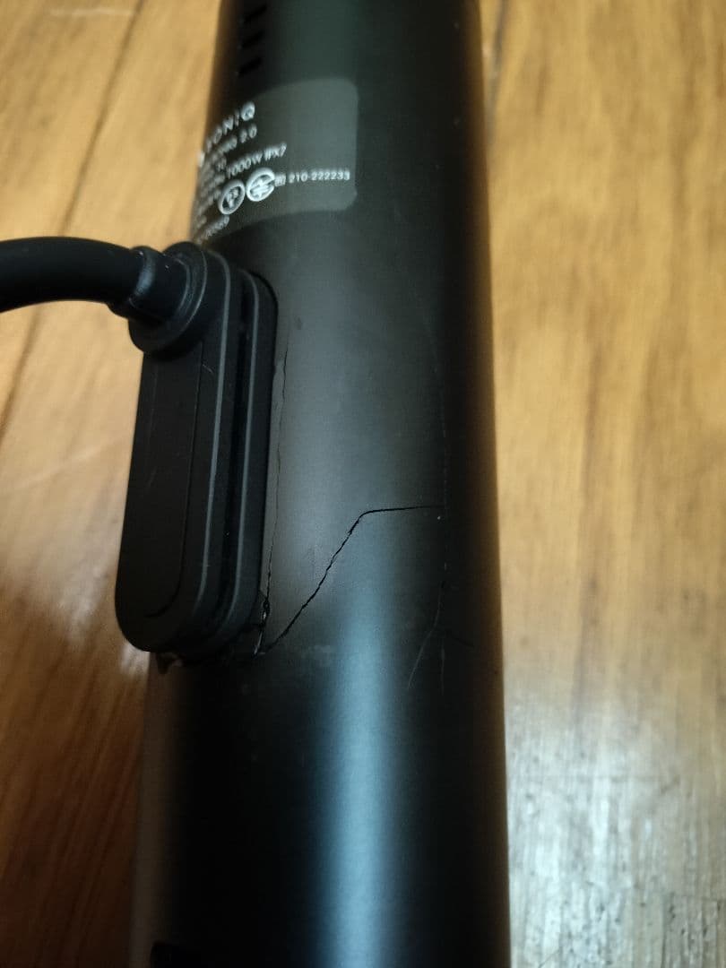 BONIQ 2.0 低温調理器　コンテナフルセット　黒　7L