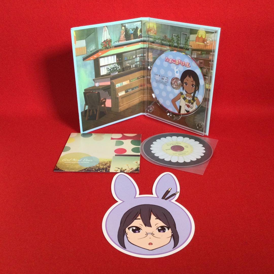 たまこまーけっと 初回版 全6巻セット