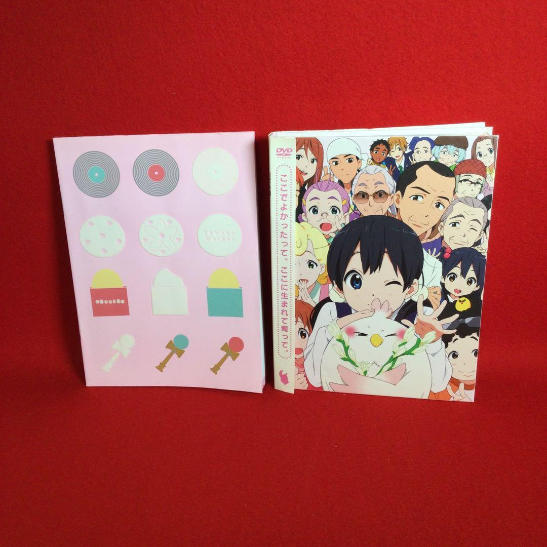 たまこまーけっと 初回版 全6巻セット