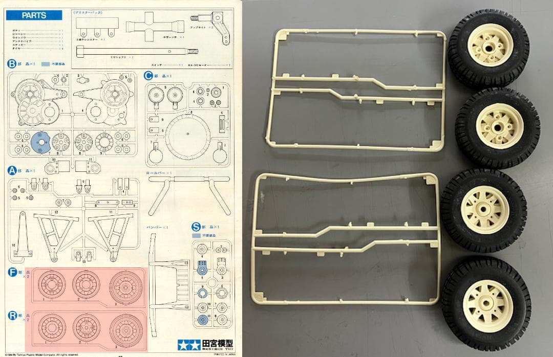 【タミヤ】三菱パジェロ 1/10　電動RCオフロードカー 　未組見立て品