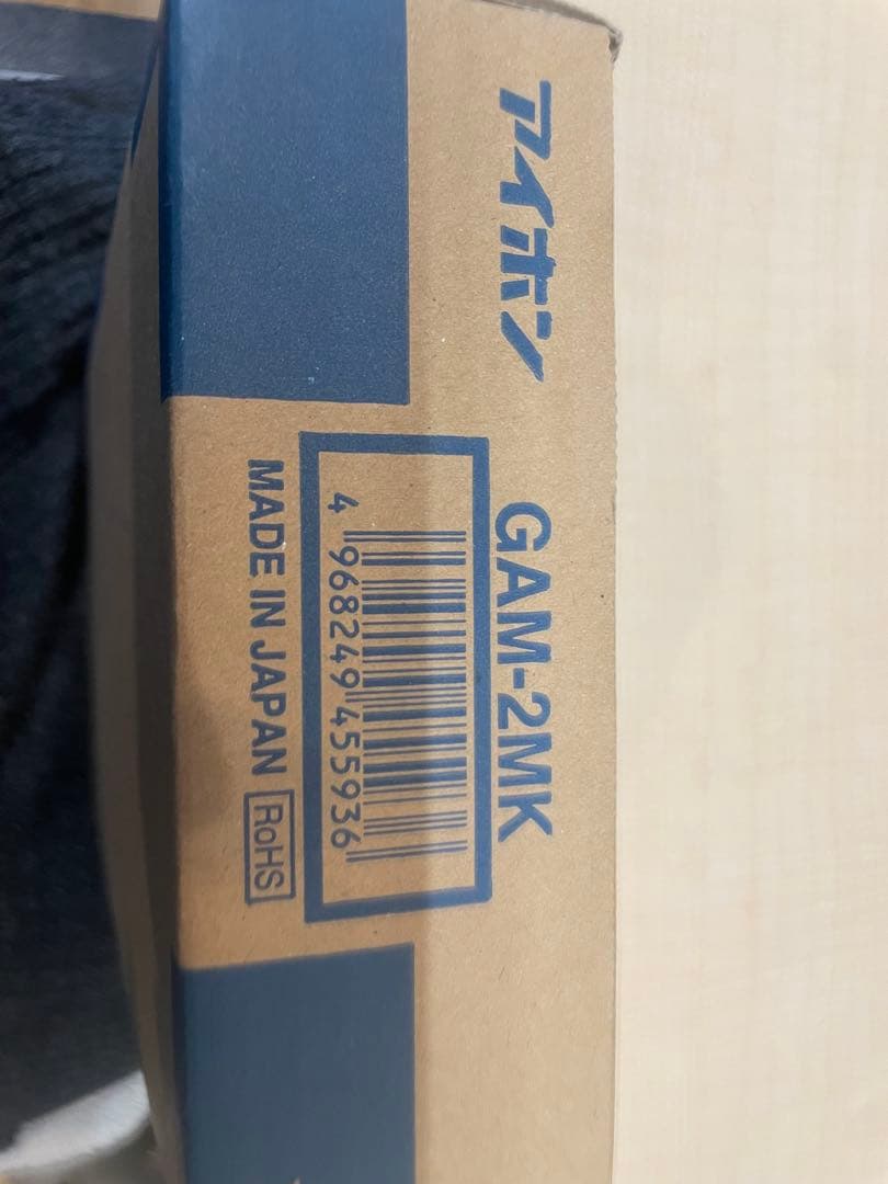 【新品】アイホン GAM-2MK モニター付親機 ハンズフリーインターホン
