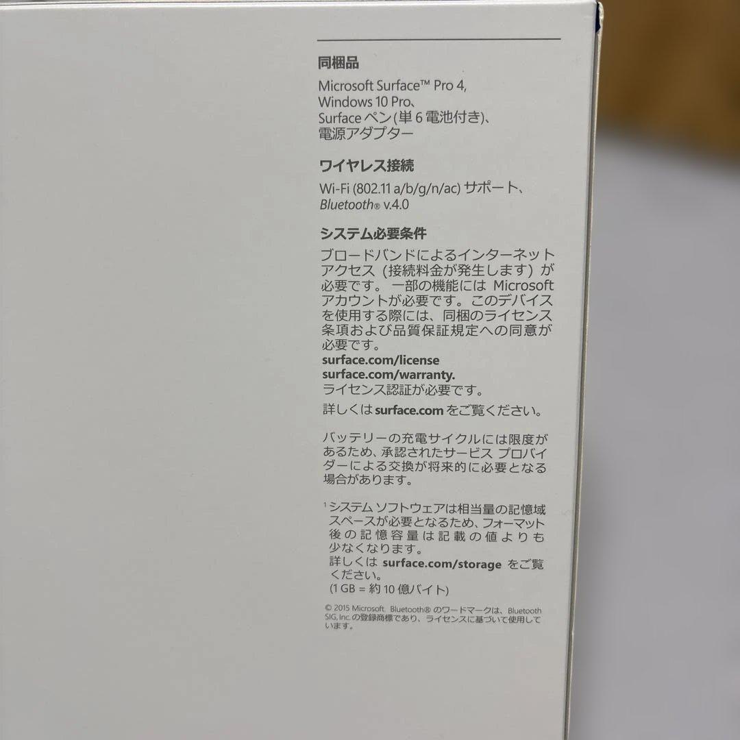 Microsoft Surface Pro 4 本体　128GB corei5