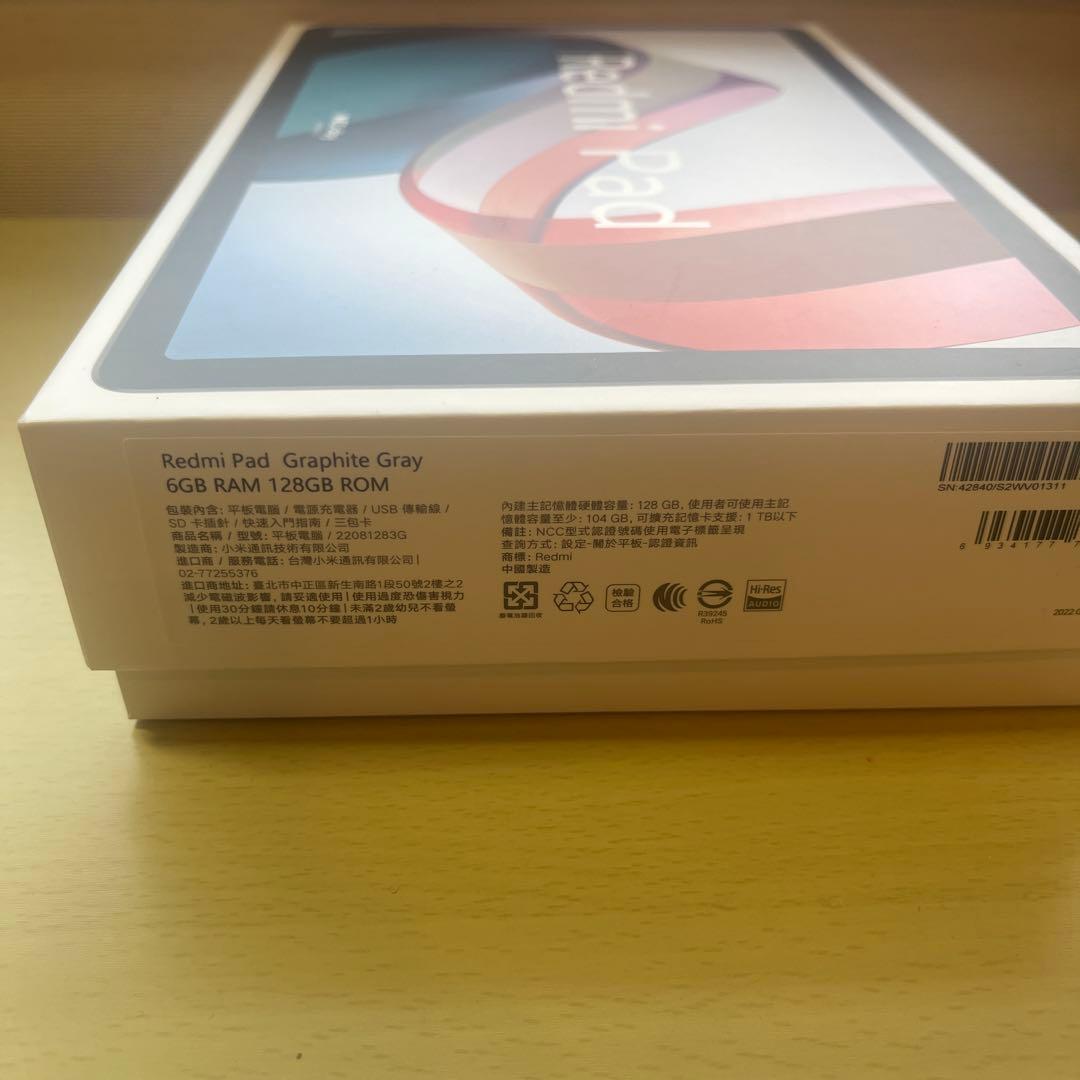 Redmi Pad 6GB +128GB、本体カバー