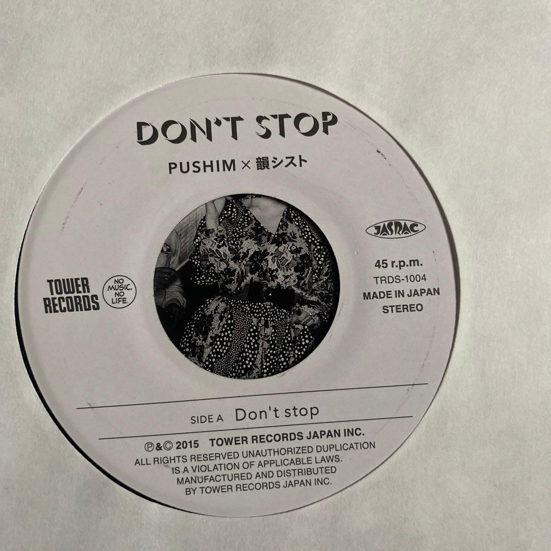 pushim ✖️韻シスト　Don't Stop 7インチ限定盤