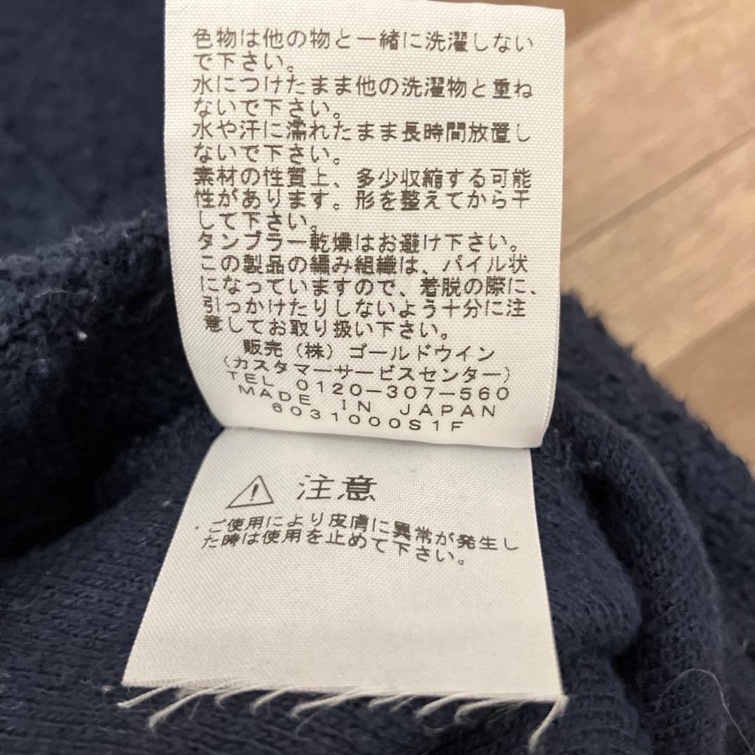 【THE NORTH FACE PURPLE LABEL】日本製　コットン