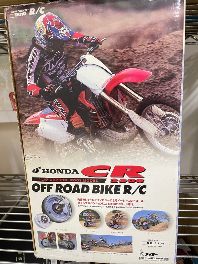 HONDA CR250R 2001 MODEL ラジコン