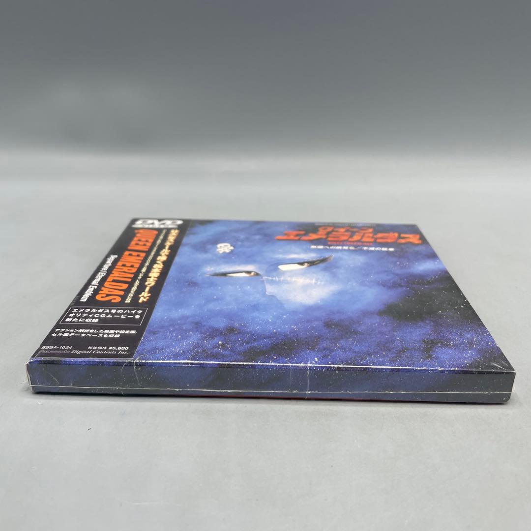 未開封 DVD クイーンエメラルダス 無限への旅立ち/不滅の紋章