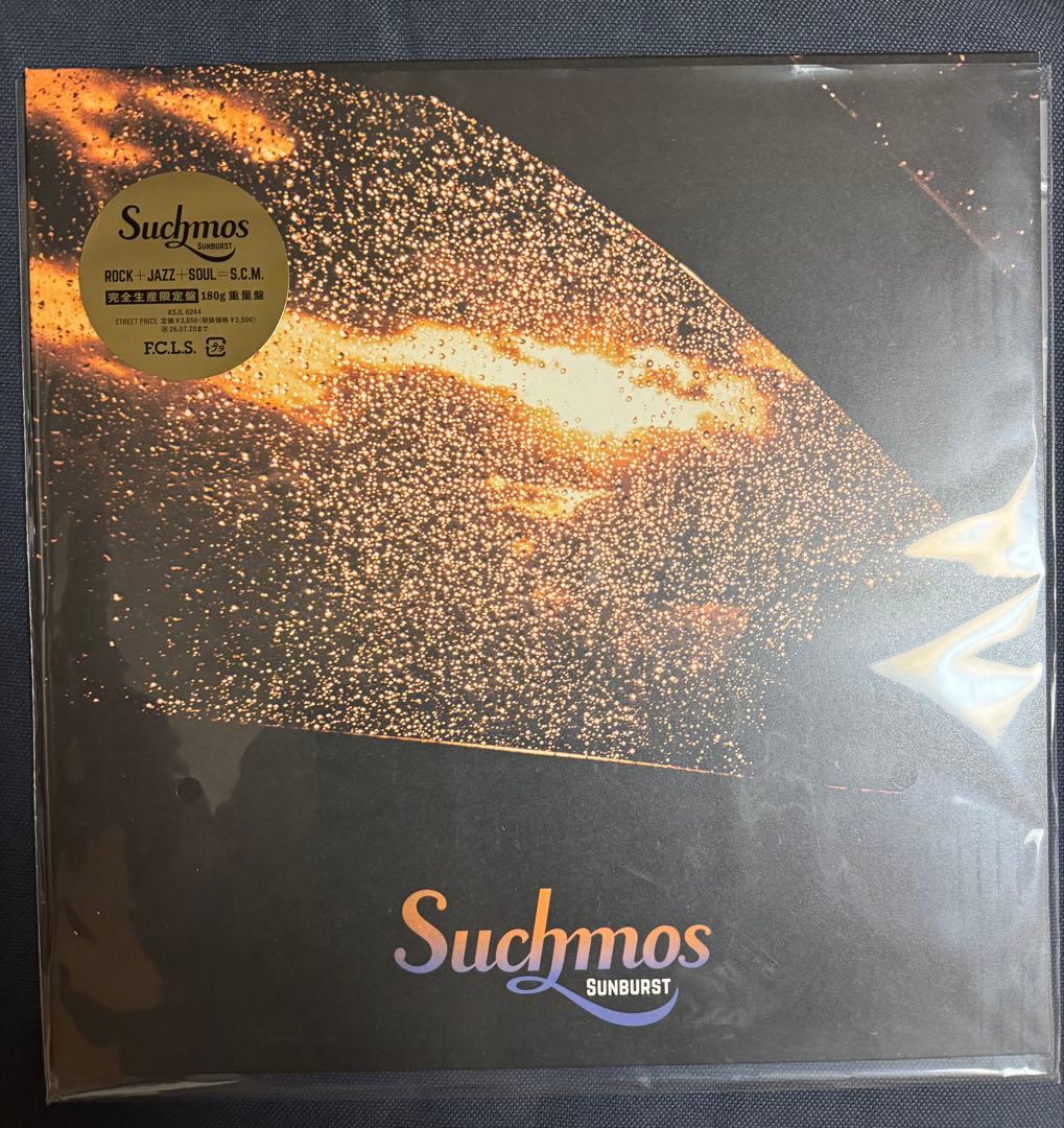 Suchmos Sunburst 12インチレコード　新品未開封