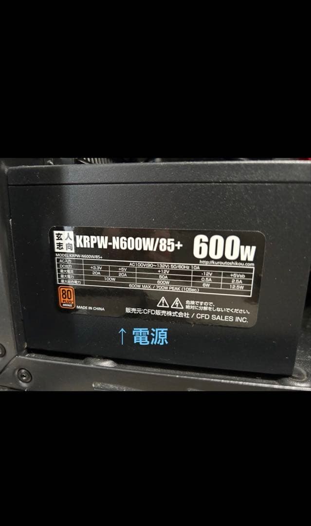 ZALMAN ミドルタワーPCケース