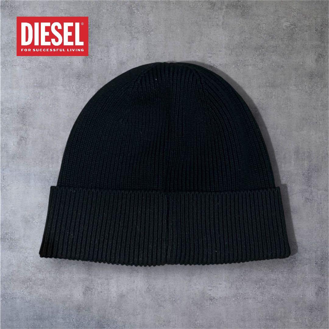 DIESEL 現行タグ ビーニー 黒 Certilogo正規品
