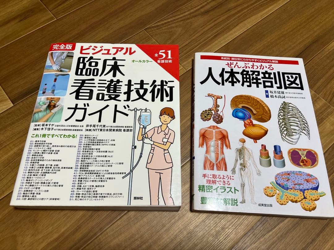 病気がみえる　8巻セット　臨床看護技術ガイド　人体解剖図　検査値の読み方
