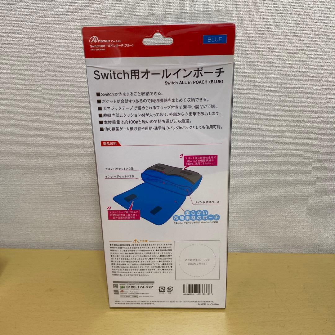 【画面美品】Nintendo Switch 本体 オレンジ 青 緑 ピンク