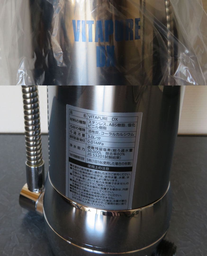 送料無料❤️新品◎価格￥278,000高性能コンパクト浄水器◎ろ過能力３０ton