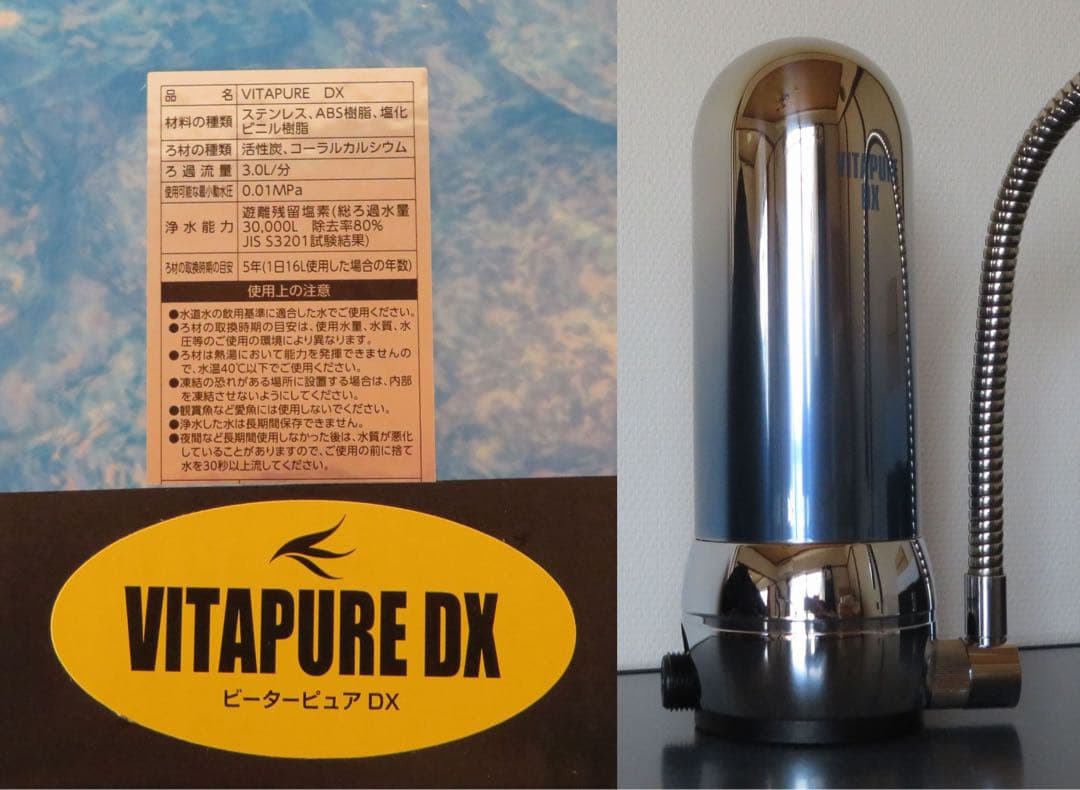 送料無料❤️新品◎価格￥278,000高性能コンパクト浄水器◎ろ過能力３０ton