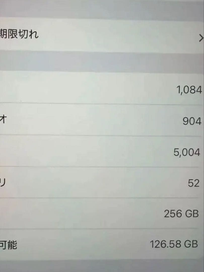 Apple iPad Air (第4世代) 256GB スカイブルー