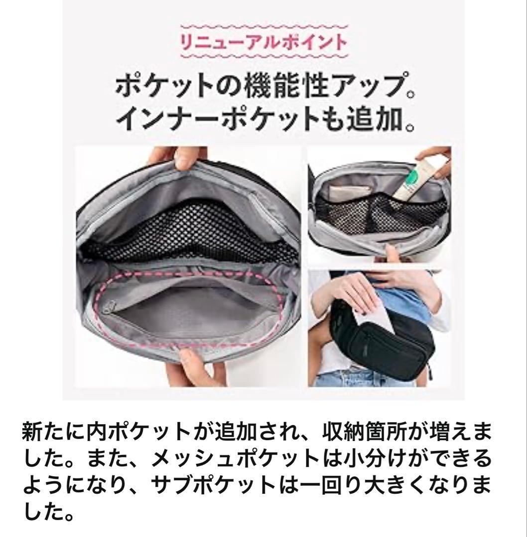 ☆美品☆ポムル ヒップシート ナチュラルアイボリー POMULU
