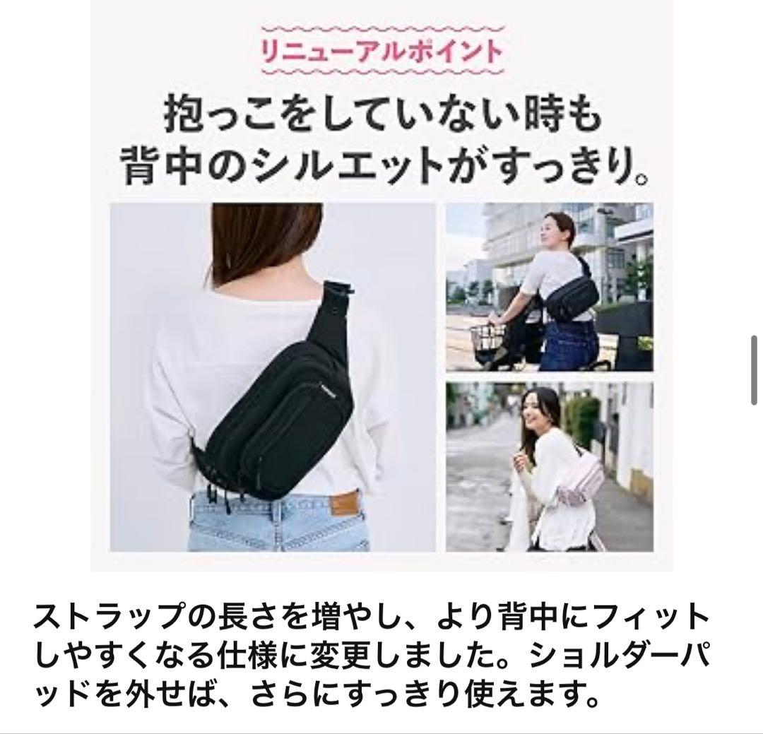 ☆美品☆ポムル ヒップシート ナチュラルアイボリー POMULU