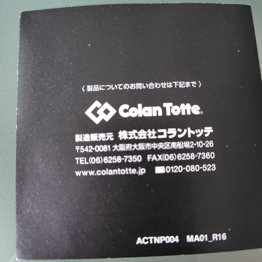 コラントツテ　TAOネックレススリム　 シャンパンゴールド×ピンクラメ