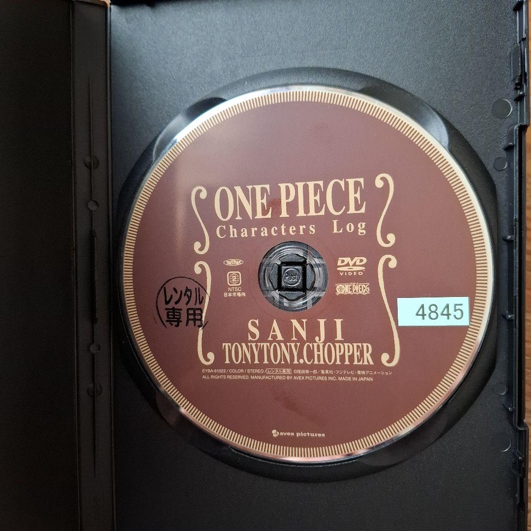 ワンピース キャラクターズ ログ DVD 3枚組
