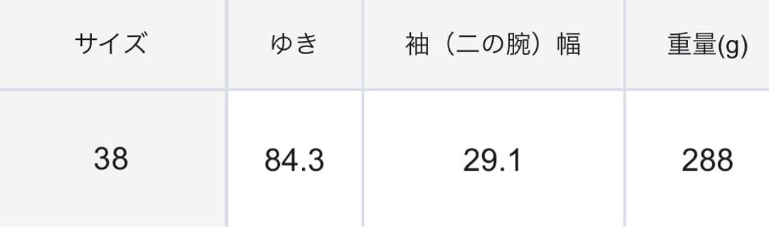 【タグ付き未使用品】23区　ライトナイロンフィールド アウター　オンワード