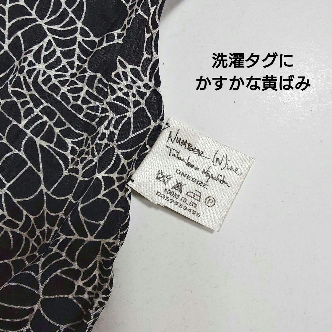 ナンバーナイン エミリー期 05SS スパイダースカル シルクストール スカーフ