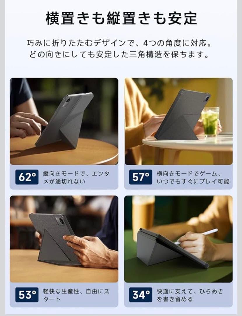 【国内正規品】PHILIPS Android16タブレット 10インチ/ケース付