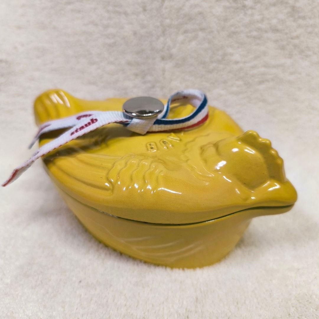 staub　チキンココット　イエロー