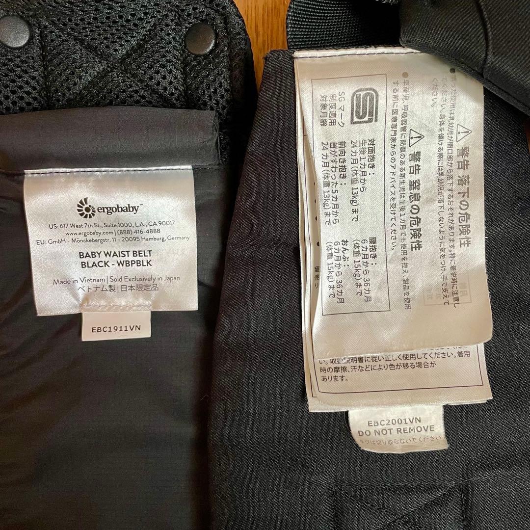 国内正規品 エルゴベビー オムニ360 クールエア メッシュ ブラック 抱っこ紐