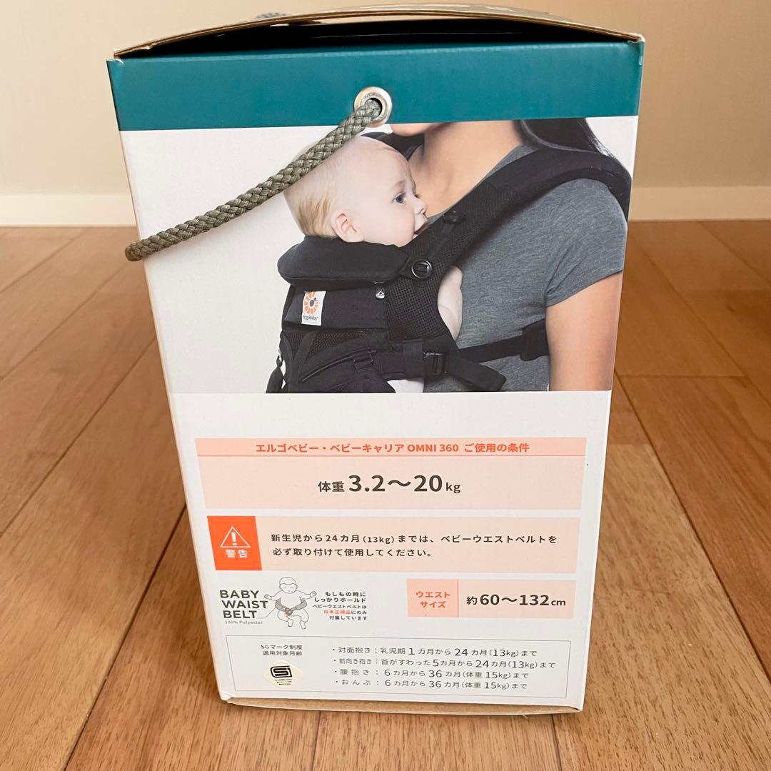 国内正規品 エルゴベビー オムニ360 クールエア メッシュ ブラック 抱っこ紐