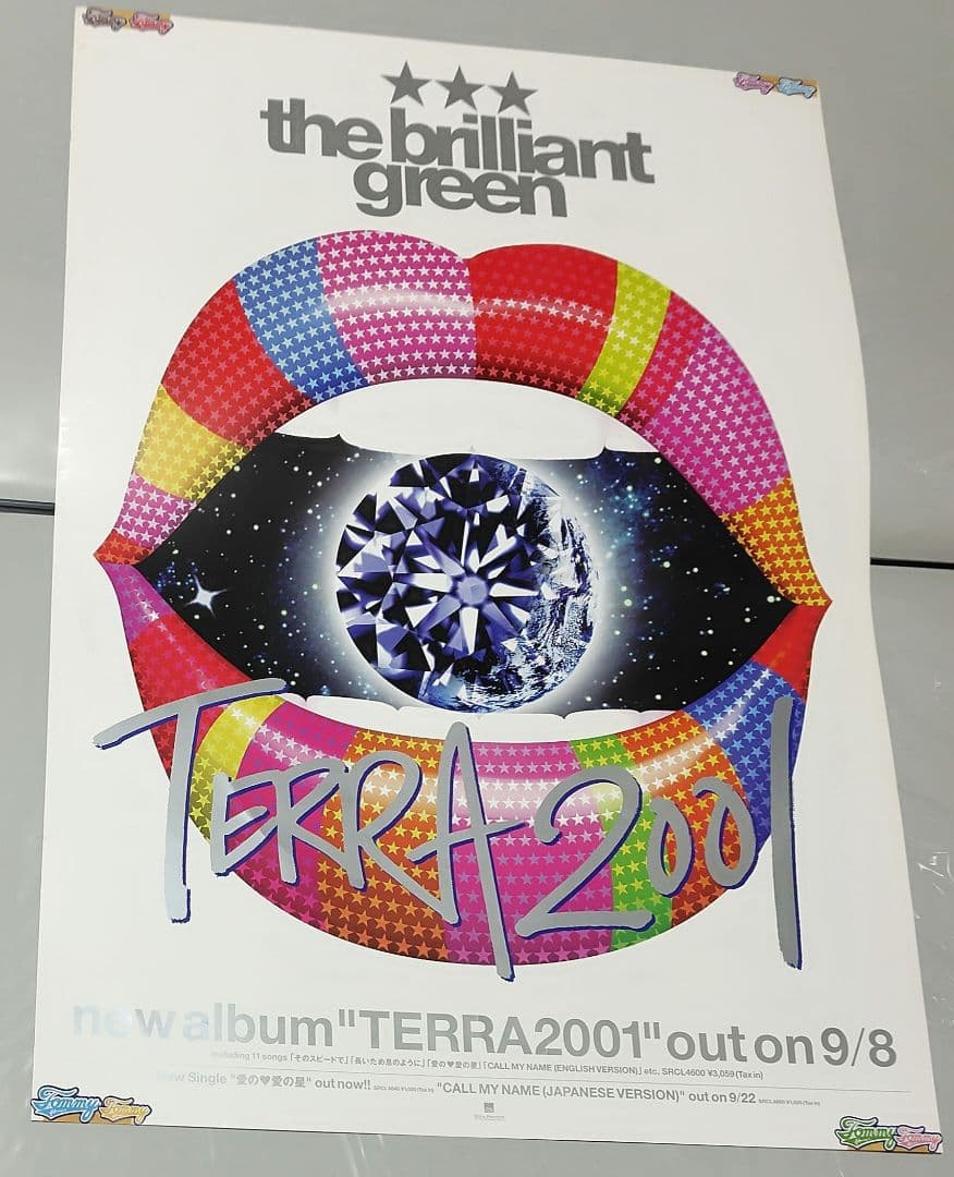 計5点 B2ポスター4+小1 まとめ売り the brilliant green