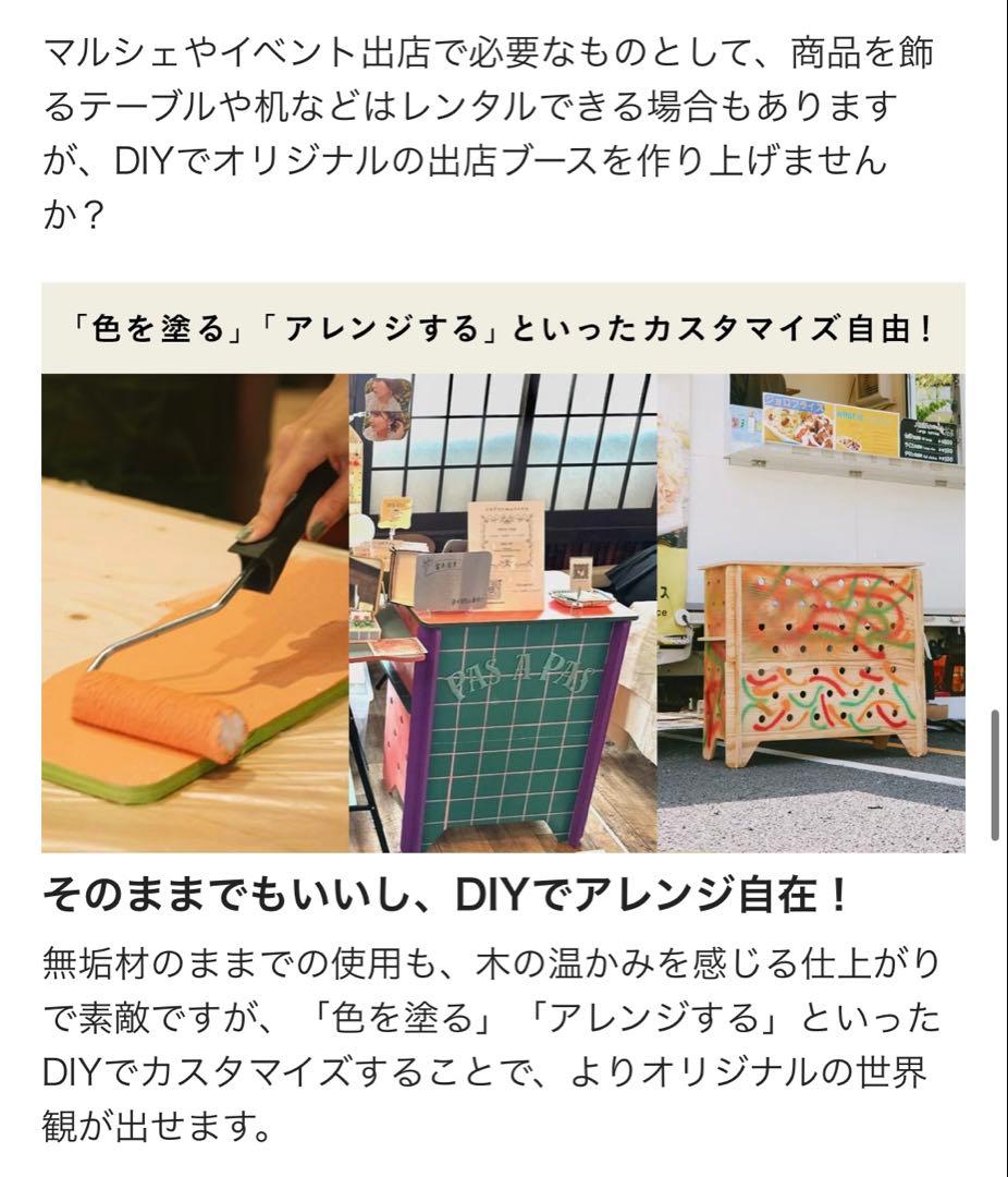 送料込　持ち運びできるカウンターテーブル M カインズホーム　CAINZ　CDM