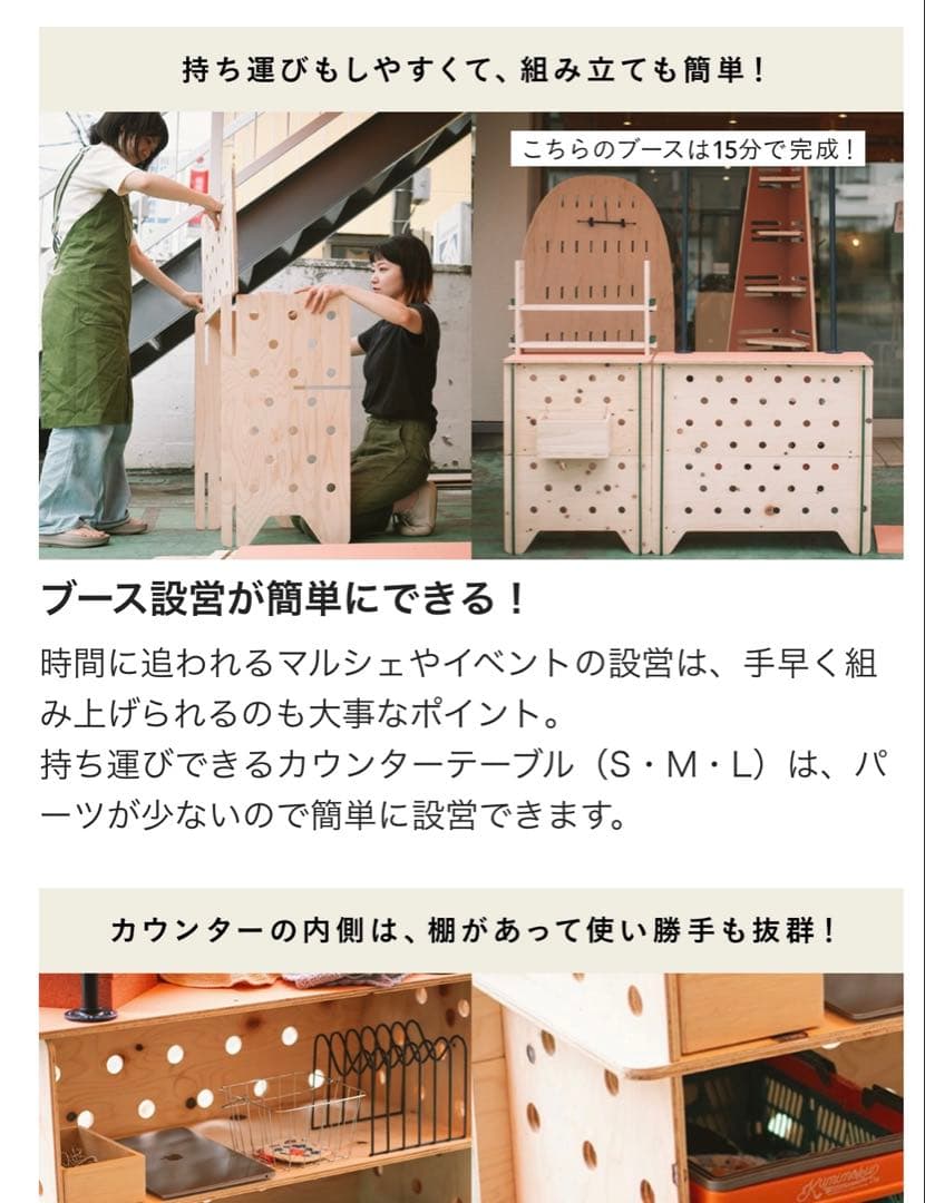 送料込　持ち運びできるカウンターテーブル M カインズホーム　CAINZ　CDM