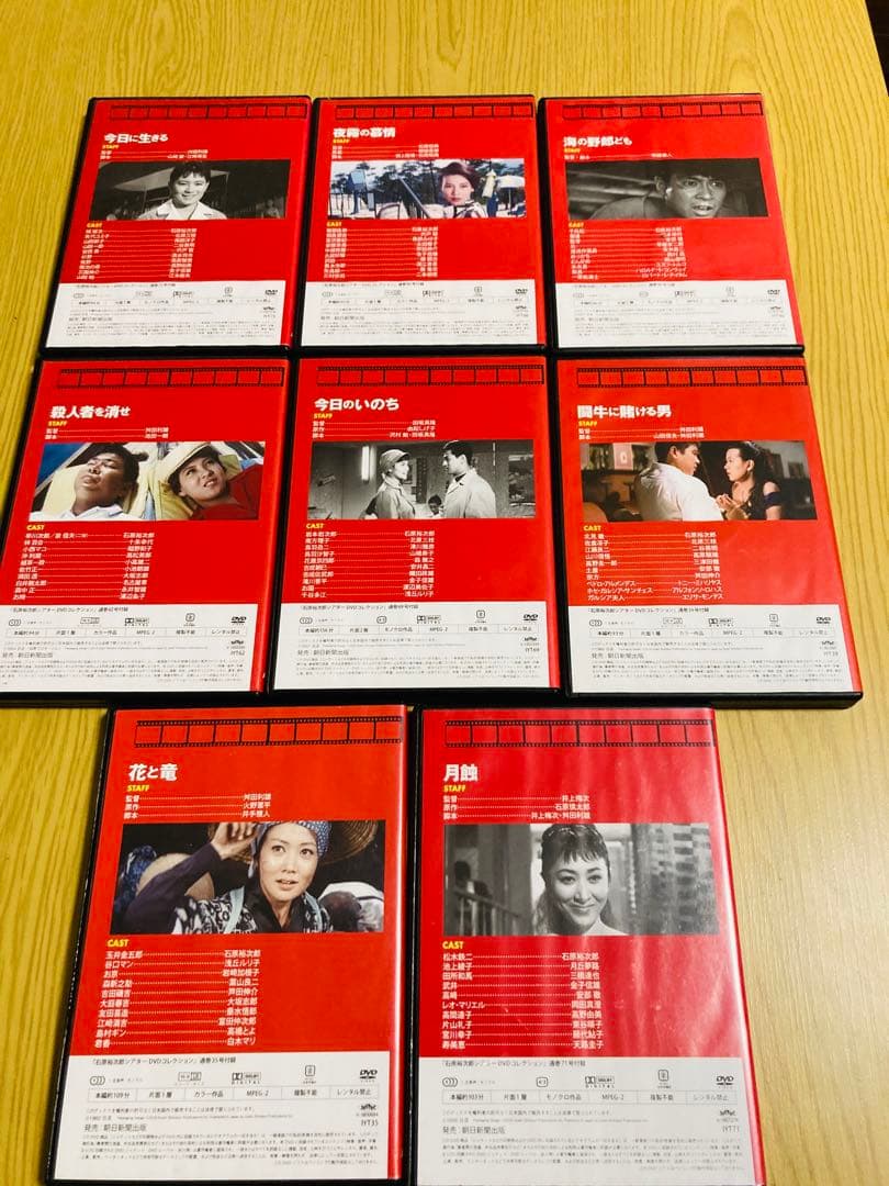 石原裕次郎DVDシアターコレクション　35本セット　まとめ売り