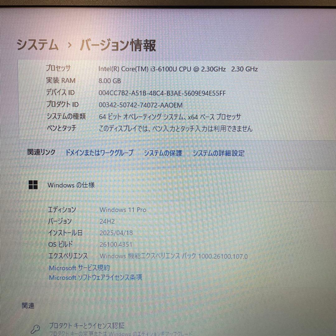 Office付き 東芝 dynabook B55/B 第6世代i3