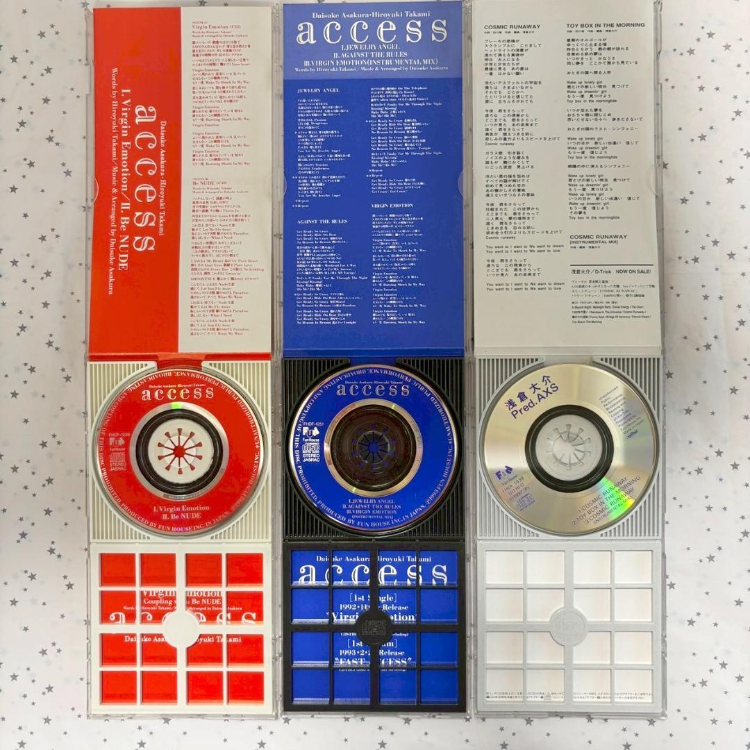 【レア✨】名盤CD アクセス / access /まとめ13点