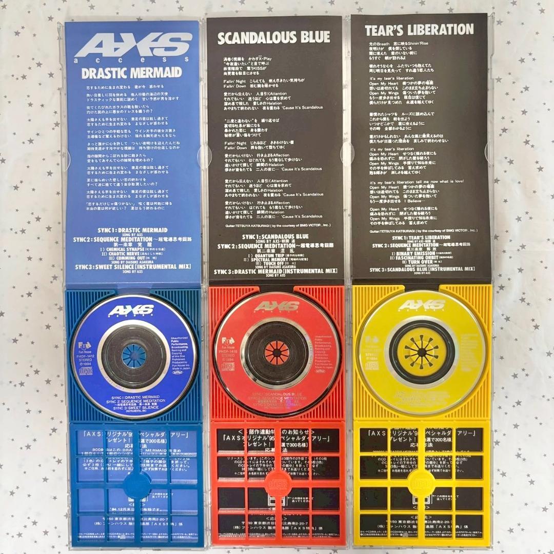 【レア✨】名盤CD アクセス / access /まとめ13点