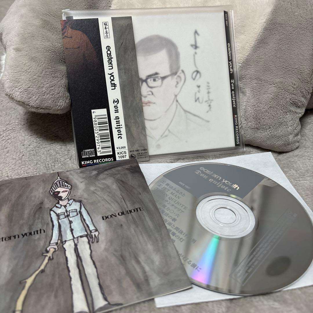 bedside yoshino イースタンユース　セット