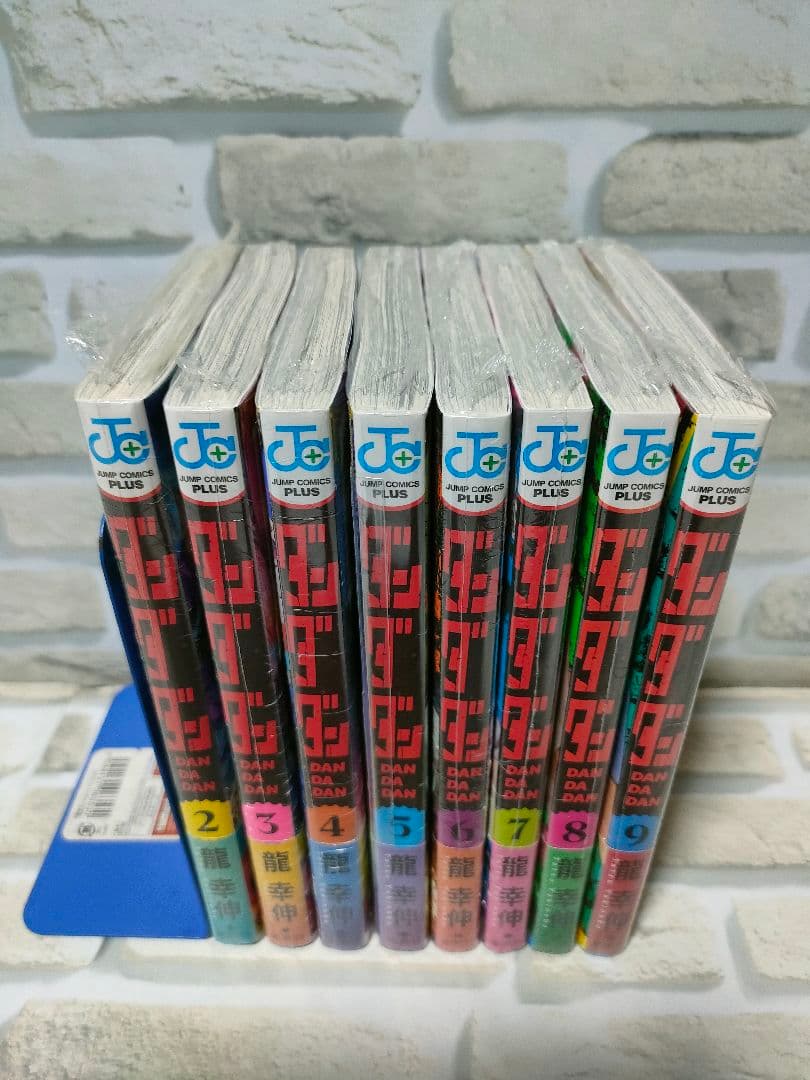 【初版/新品未開封】ダンダダン　2巻〜9巻　8冊セット