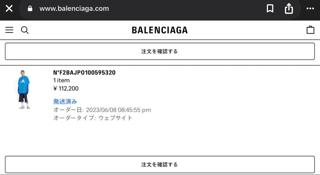 Balenciaga Adidas 半袖Tシャツ オーバーサイズ サイズ1