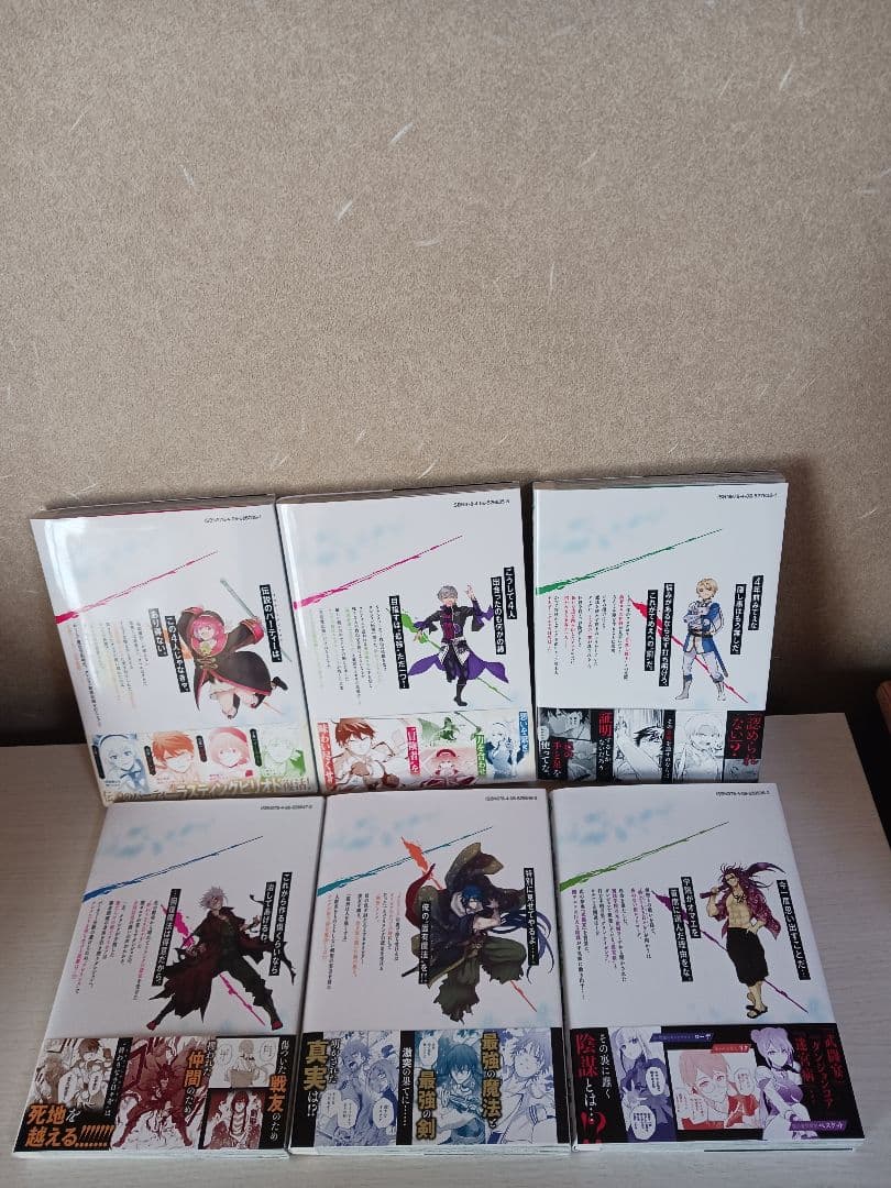 味方が弱すぎて補助魔法に徹していた宮廷魔法師　1~15巻　7~15巻新品未開封