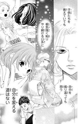 ちはやふる 1巻から39巻まで