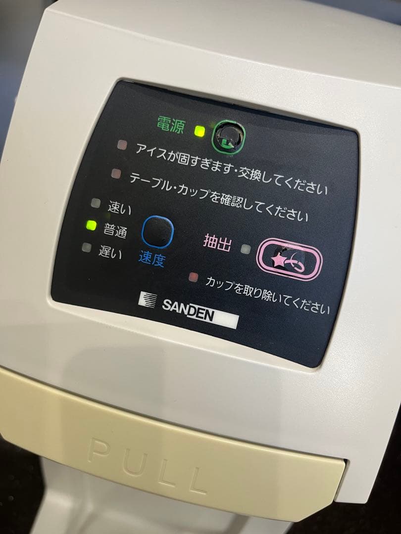 サンデン ワンショット ソフトアイスマシン CIM-10A SANDEN