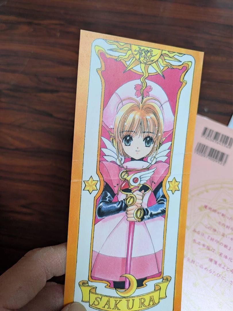 美品多数　カードキャプターさくら　新装版　豪華版　全巻　1巻初版　ハードカバー