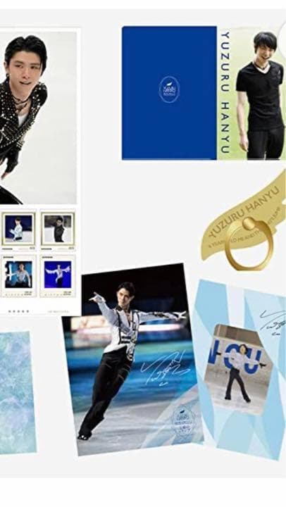 新品　未使用　未開封　羽生結弦　9歳の僕と王様のジャンプ【王様のジャンプ】