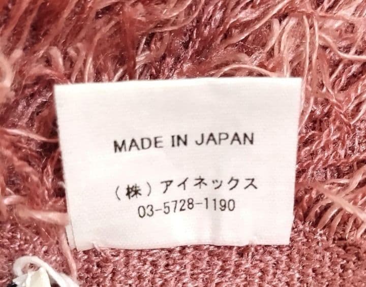 新品タグ付き ASAUCE MELER アソースメレ シルクリネン 大判ストール